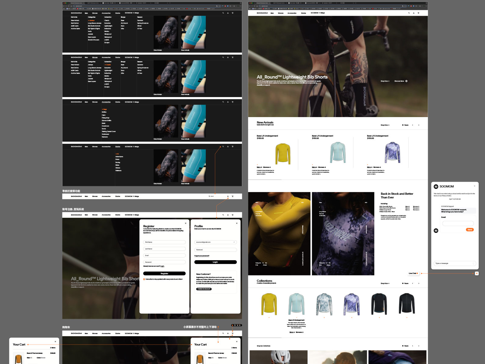 Soomom ecommerce homepage